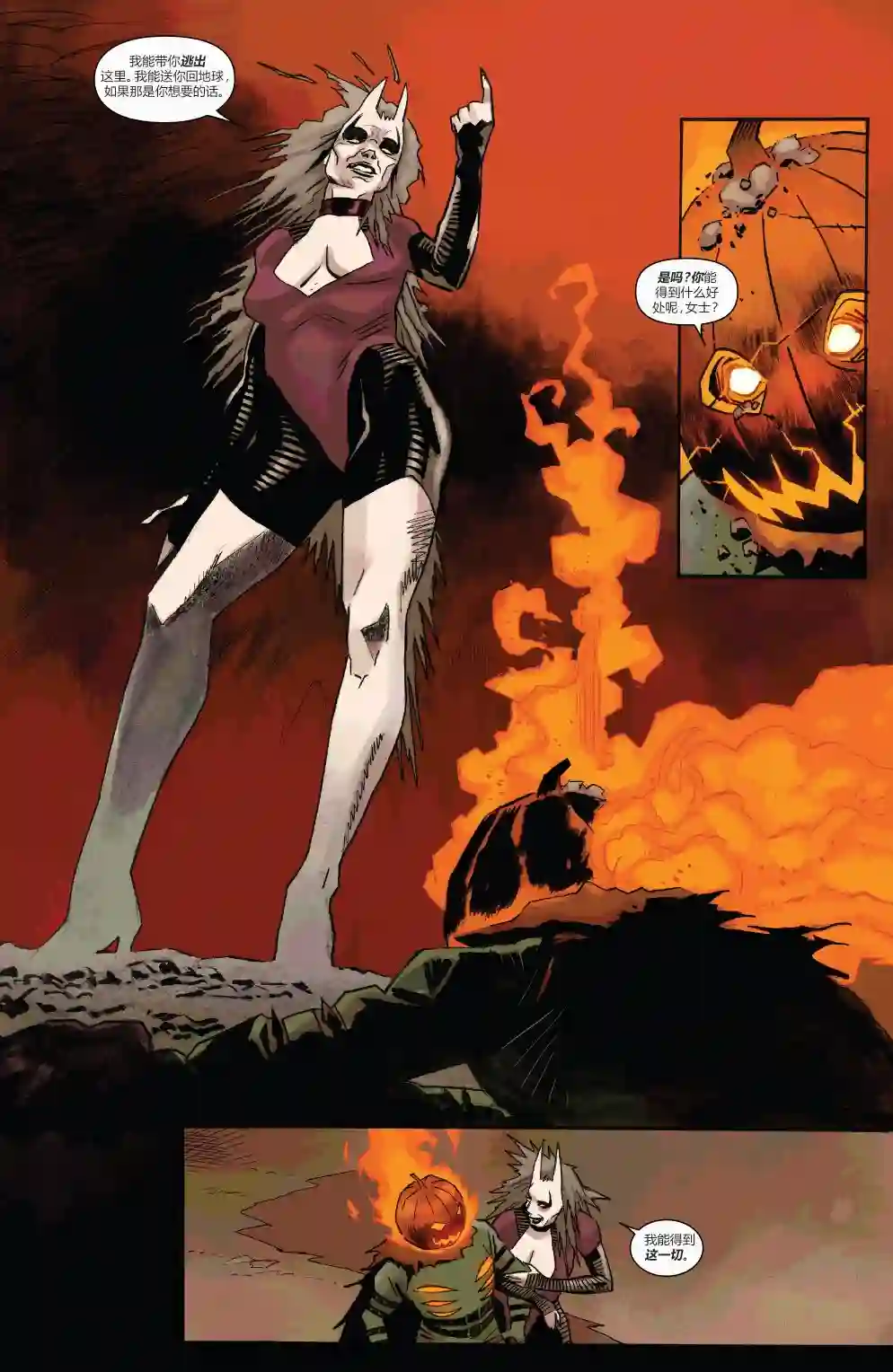 当心恶灵骑士恶灵骑士之魂