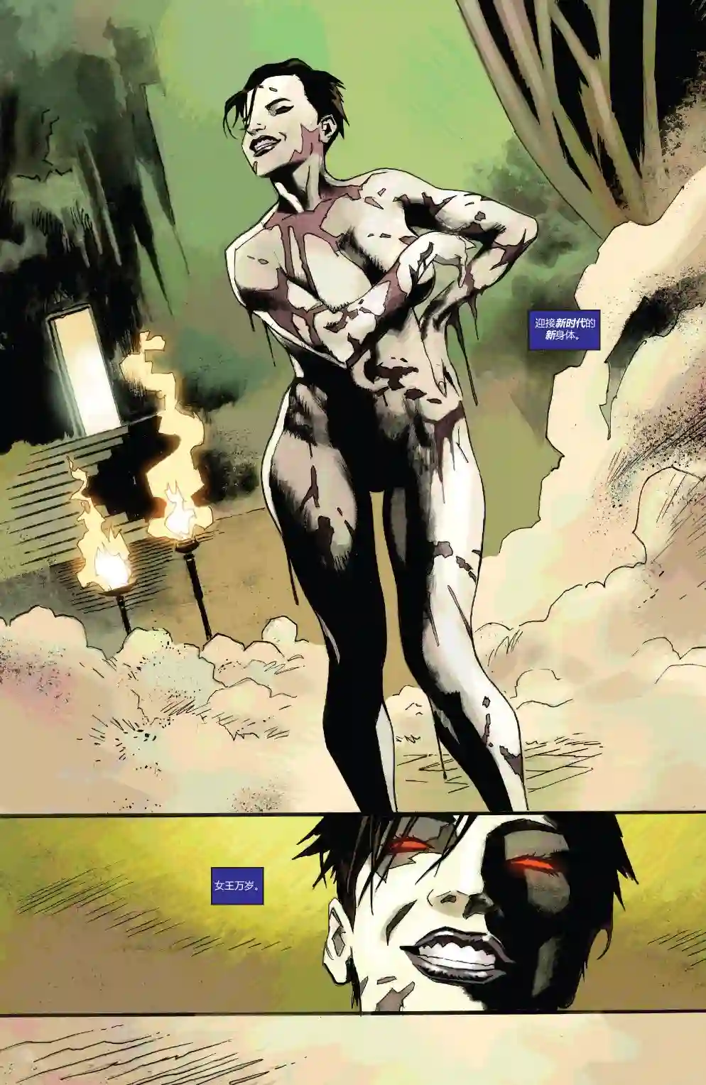 当心恶灵骑士恶灵骑士之魂