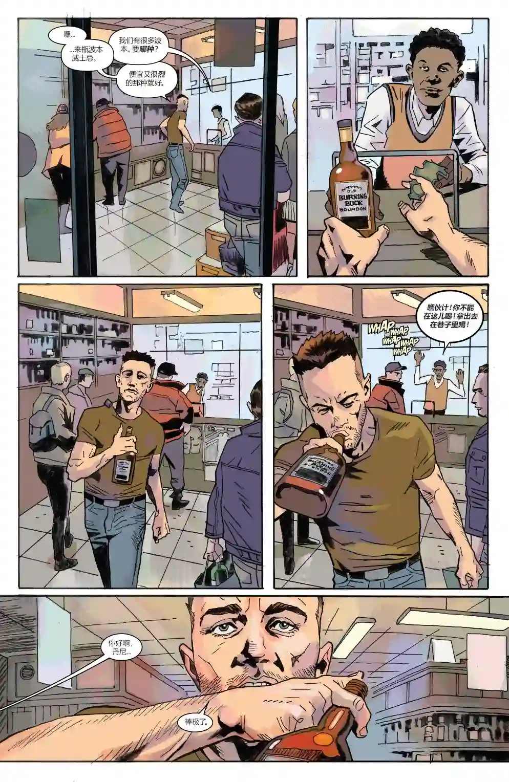 当心恶灵骑士恶灵骑士之魂