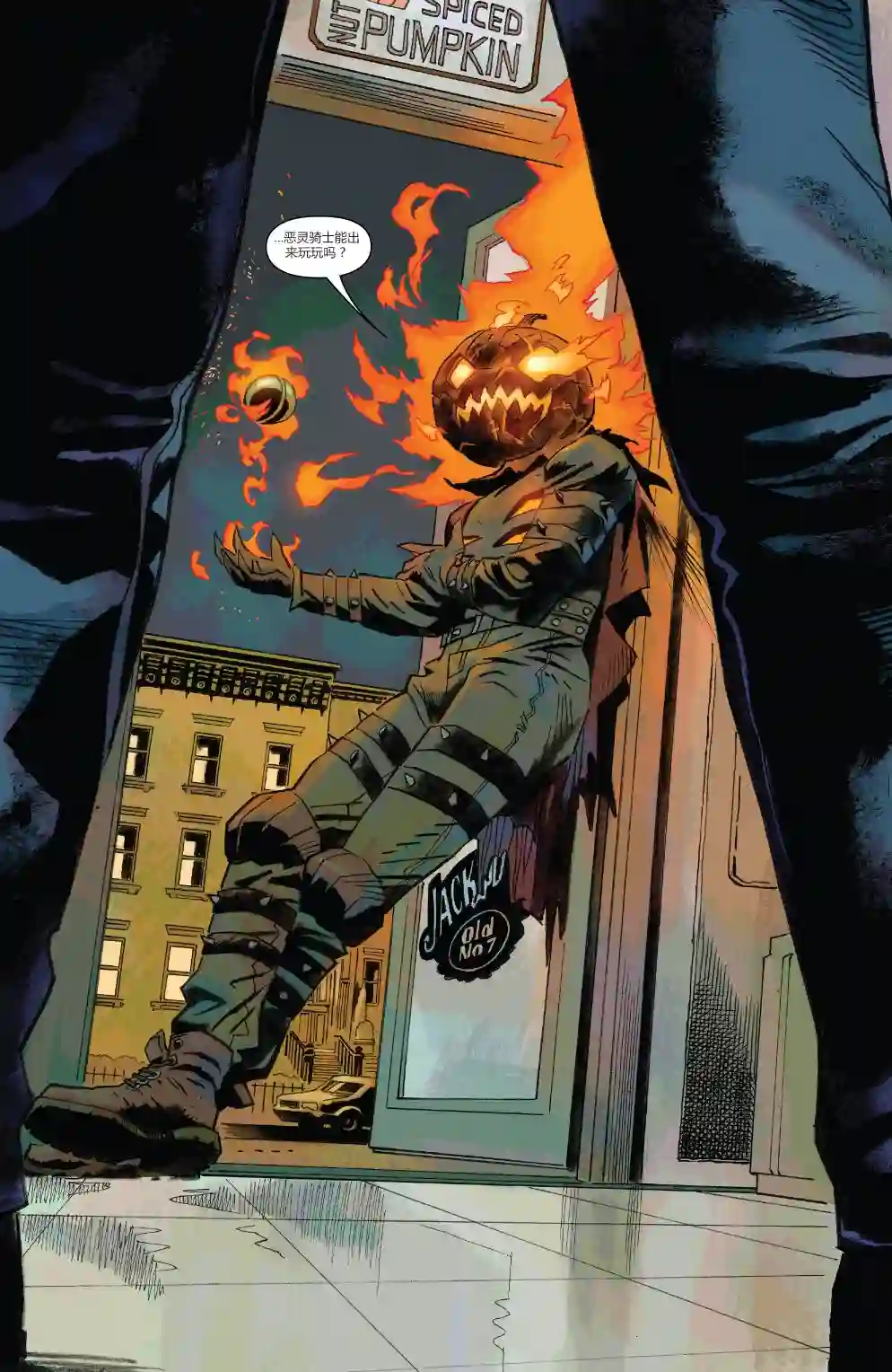 当心恶灵骑士恶灵骑士之魂