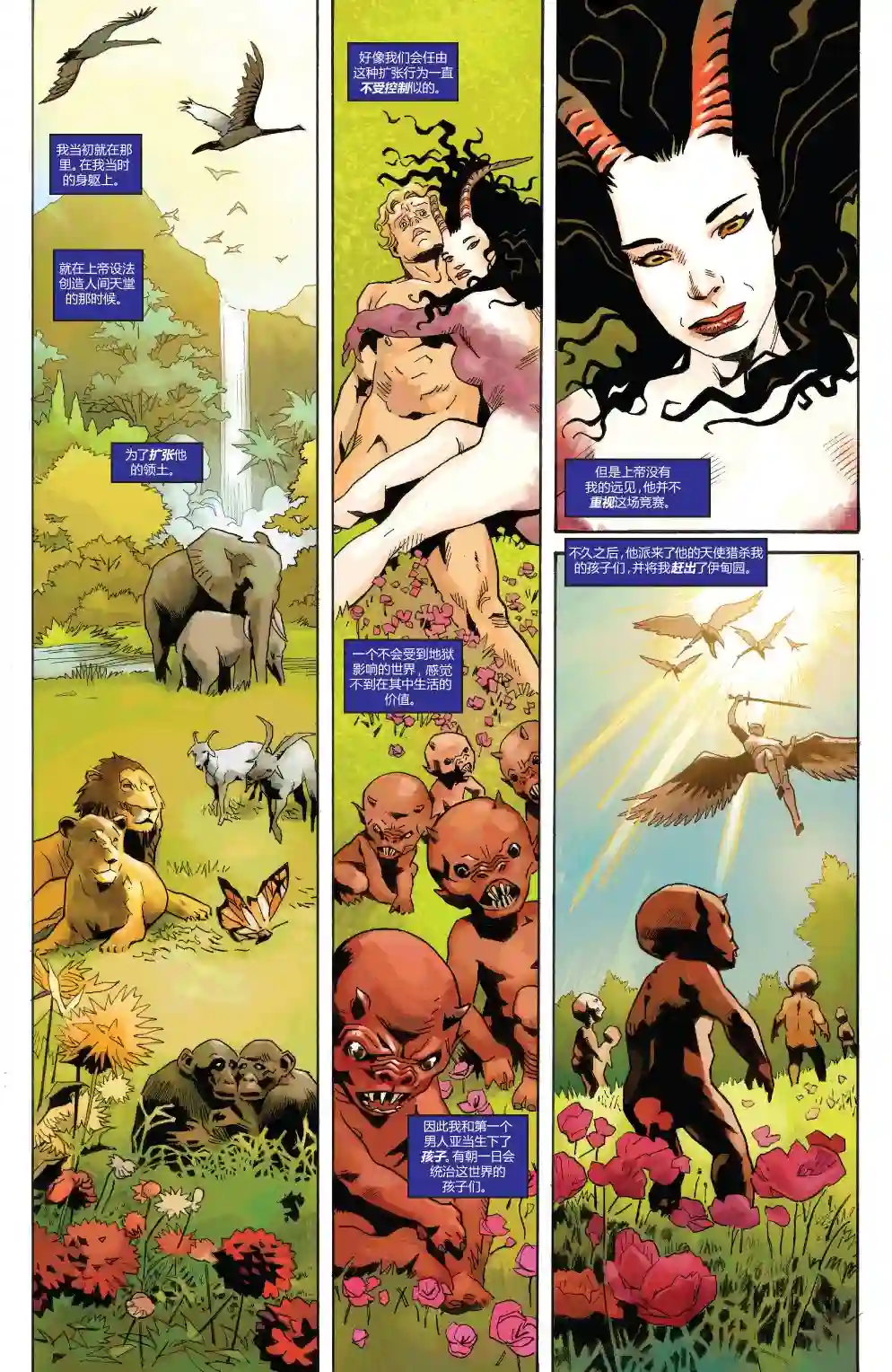 当心恶灵骑士恶灵骑士之魂