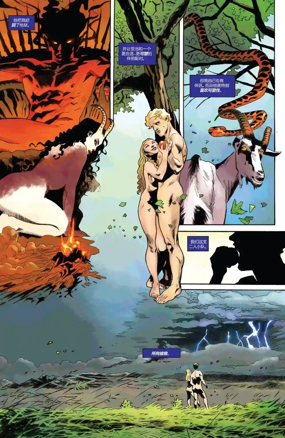 当心恶灵骑士恶灵骑士之魂