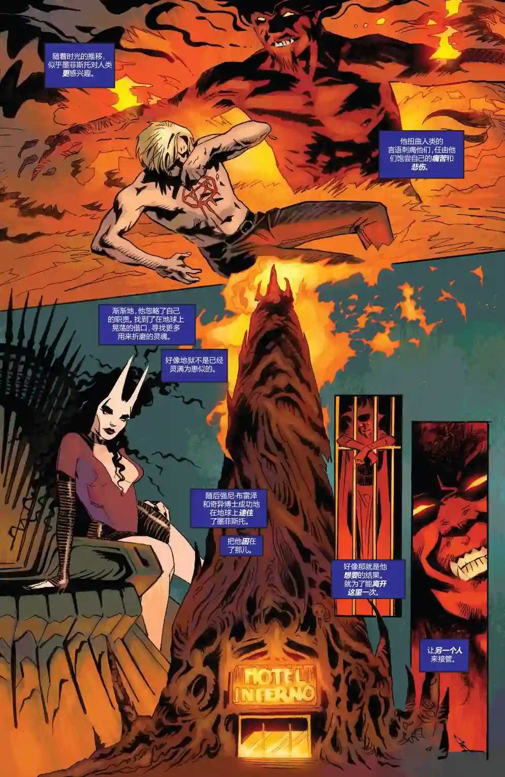 当心恶灵骑士恶灵骑士之魂