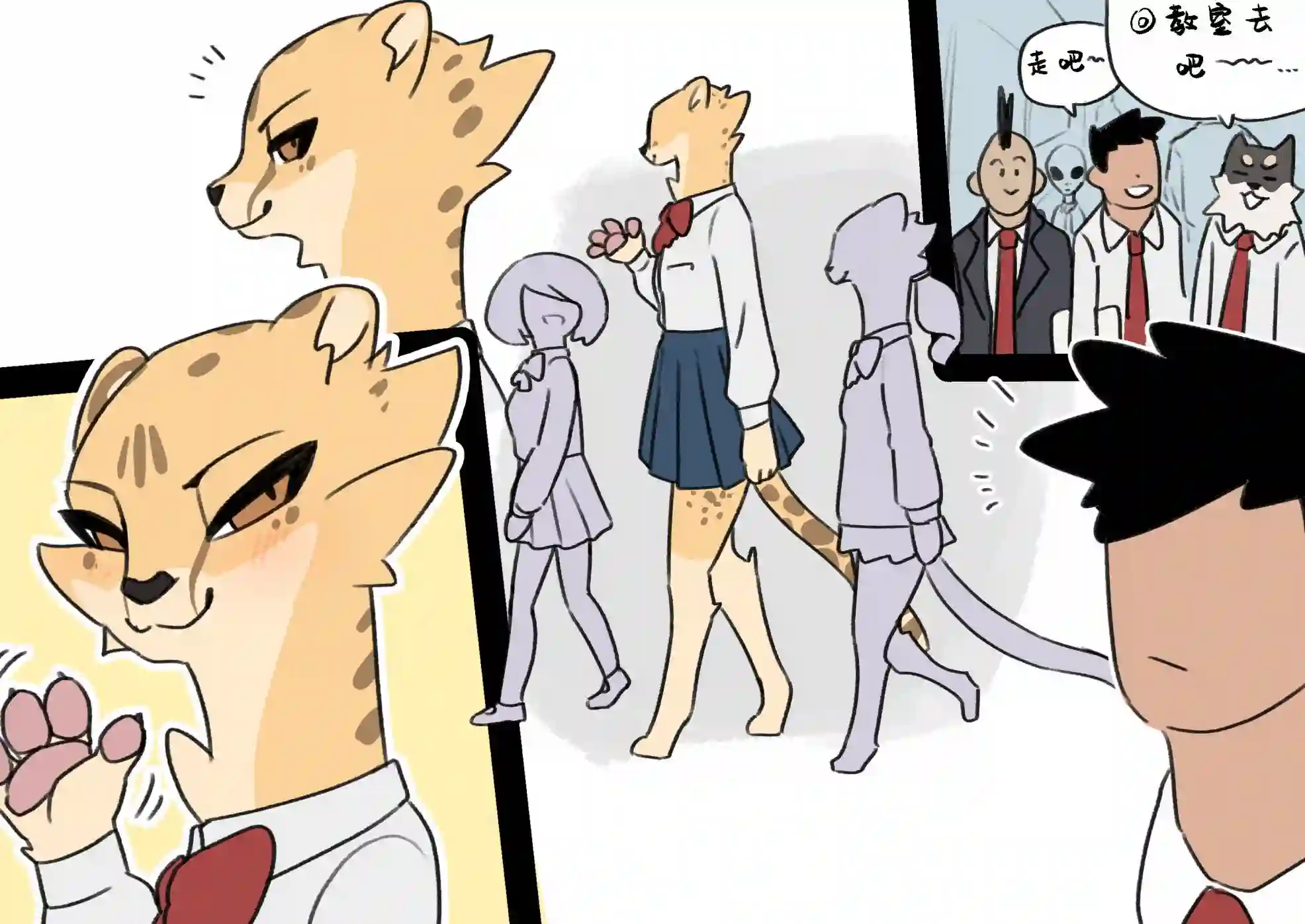 田径部的猎豹前辈合辑一