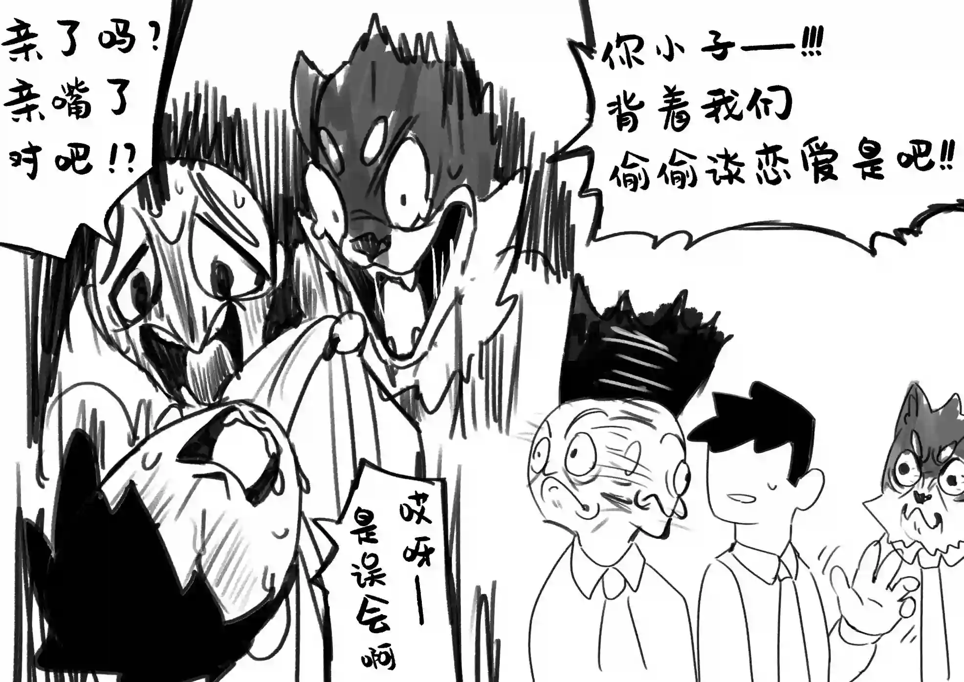 田径部的猎豹前辈合辑一