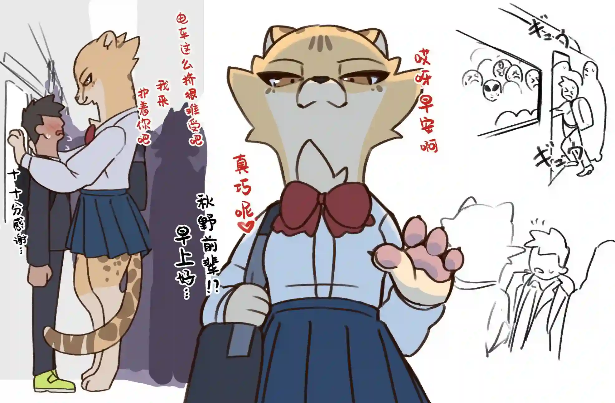 田径部的猎豹前辈合辑一