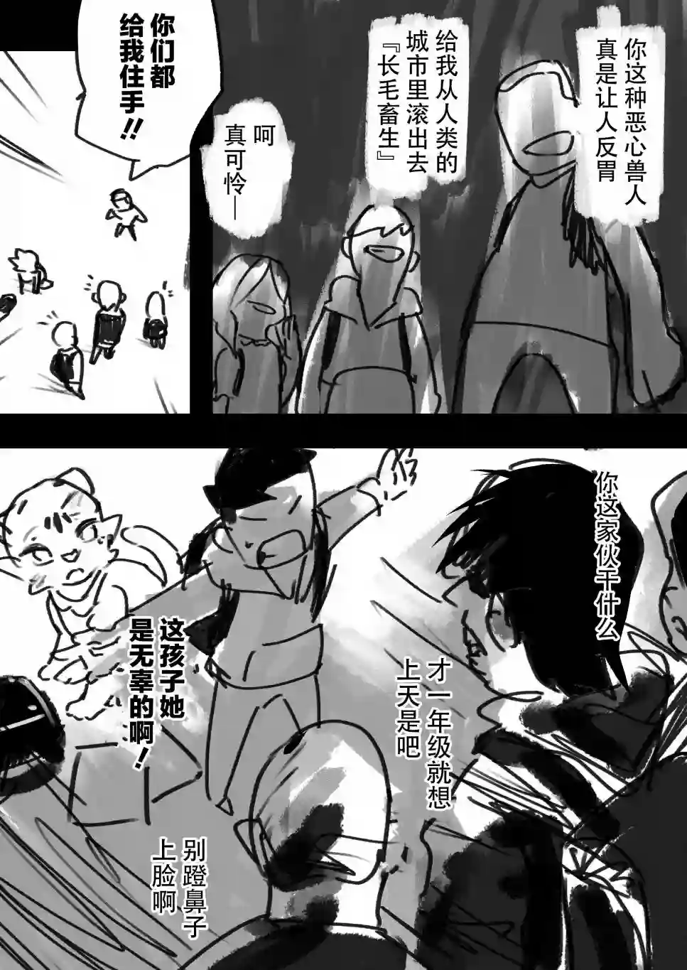 田径部的猎豹前辈合辑一