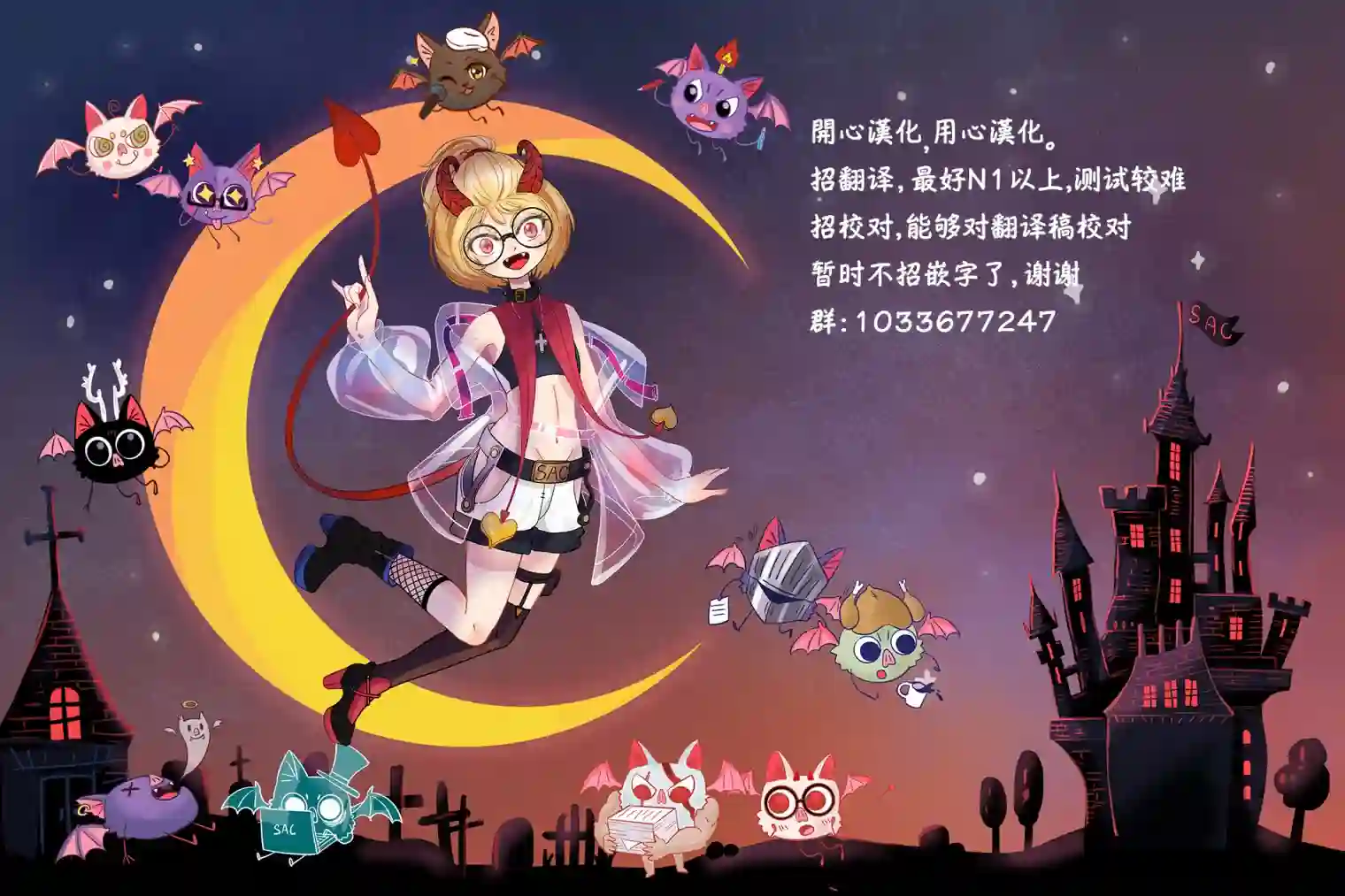 让驱魔师免于堕落第01话