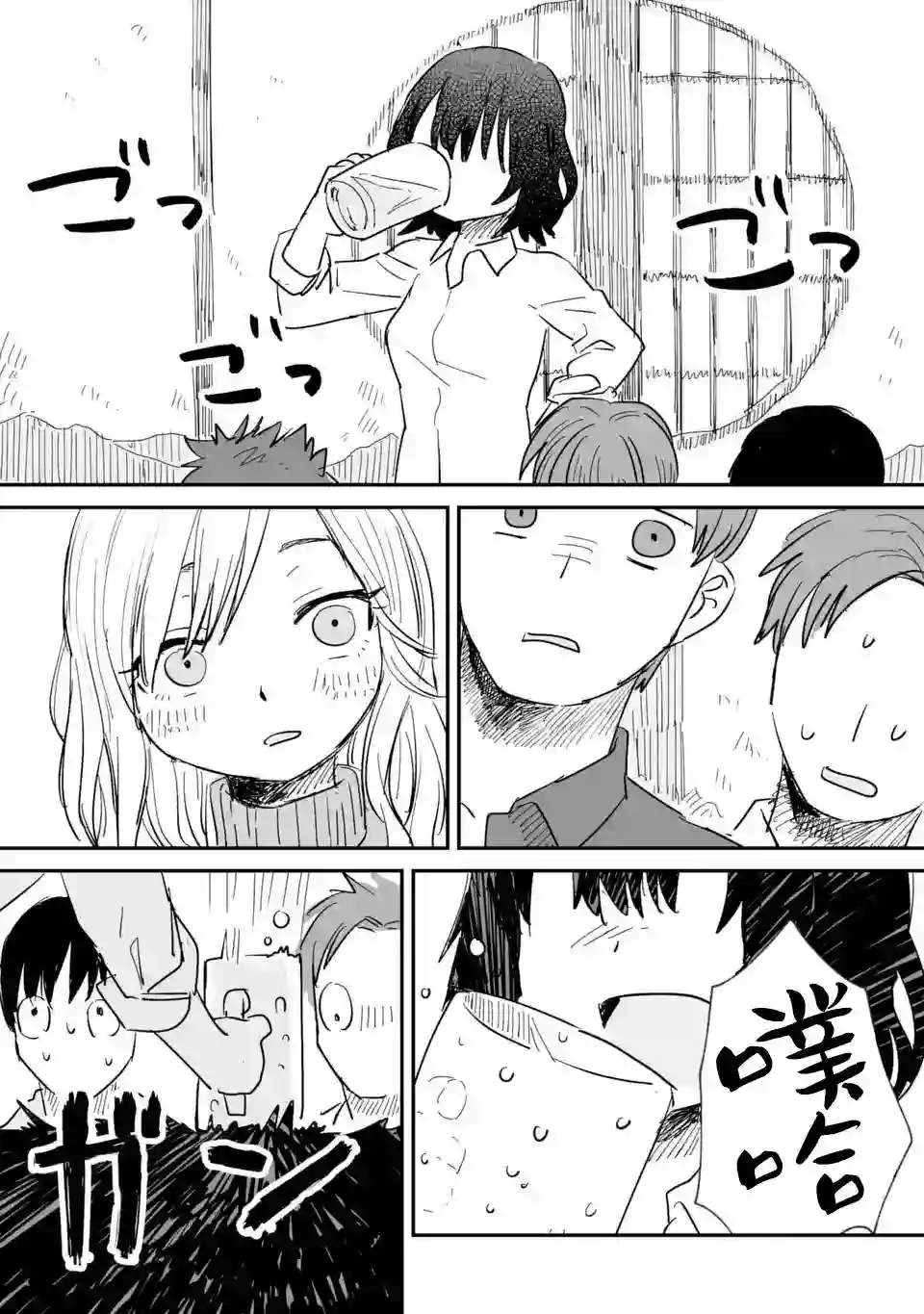 酒和鬼都要适可而止第01话