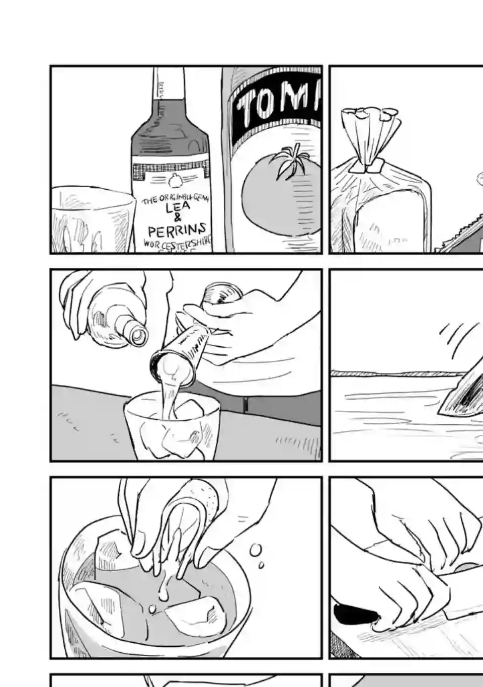 酒和鬼都要适可而止第02话