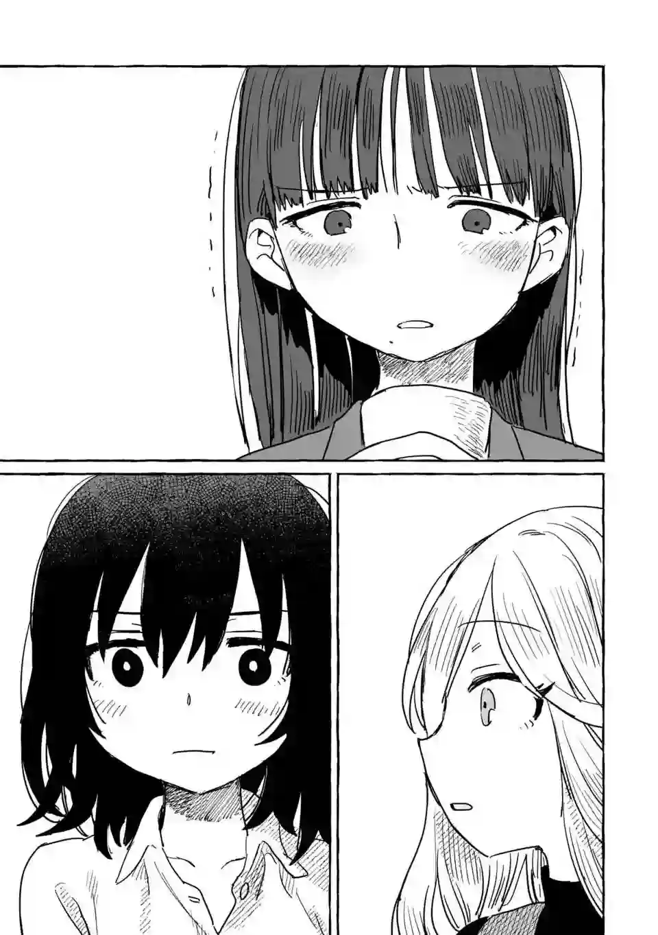 酒和鬼都要适可而止第08话