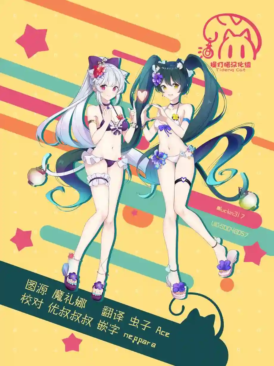 酒和鬼都要适可而止第08话