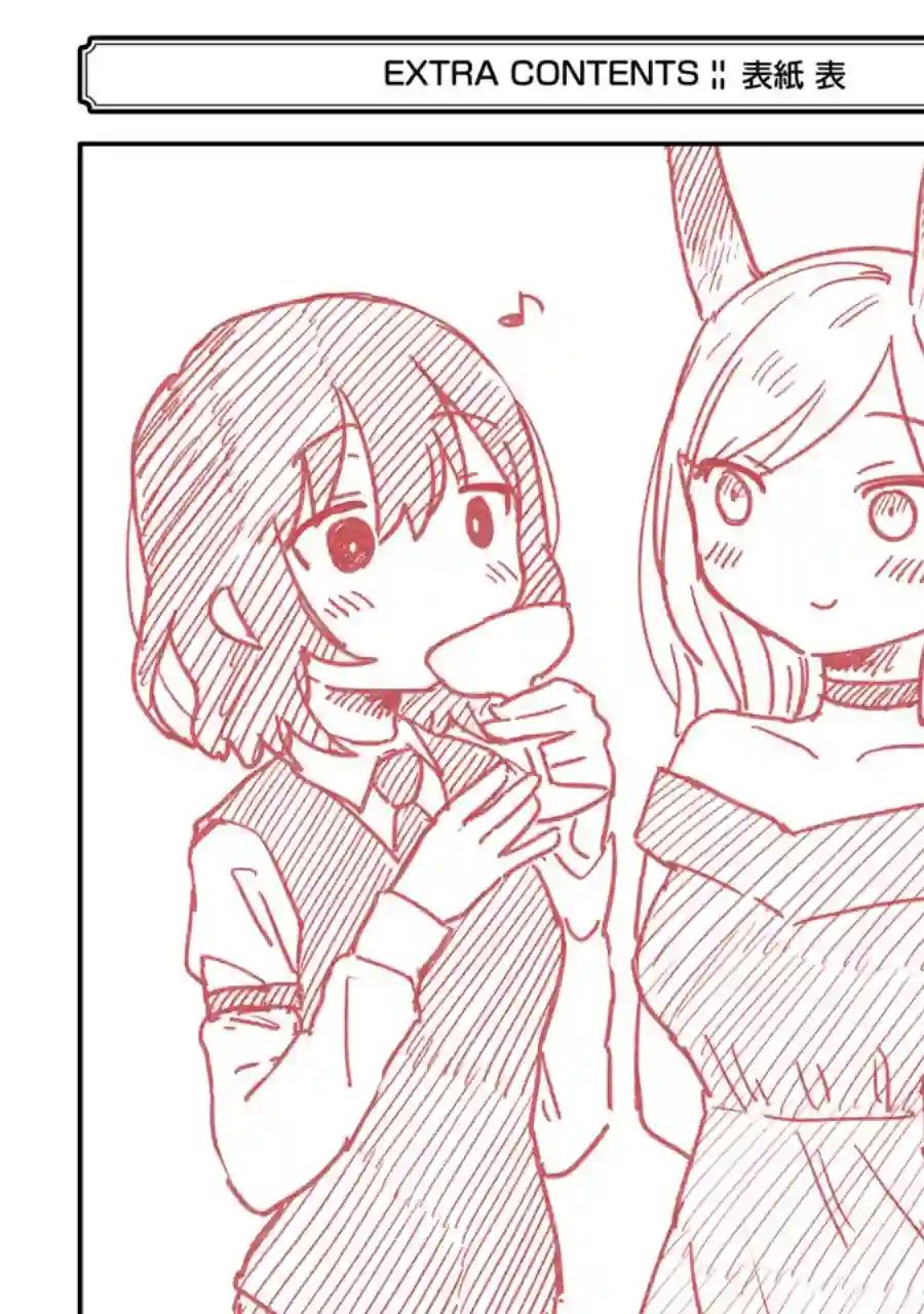 酒和鬼都要适可而止番外