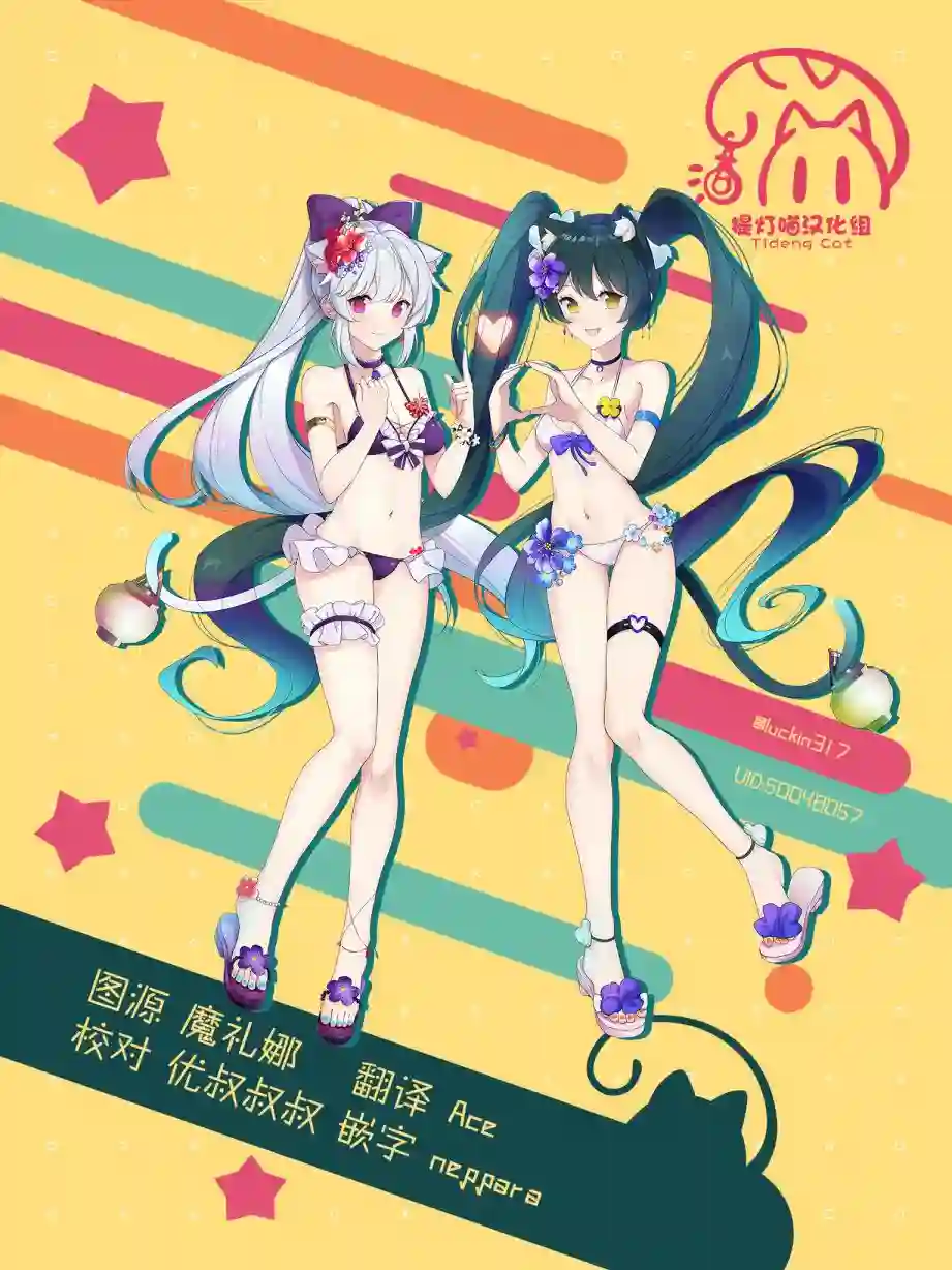 酒和鬼都要适可而止第12话