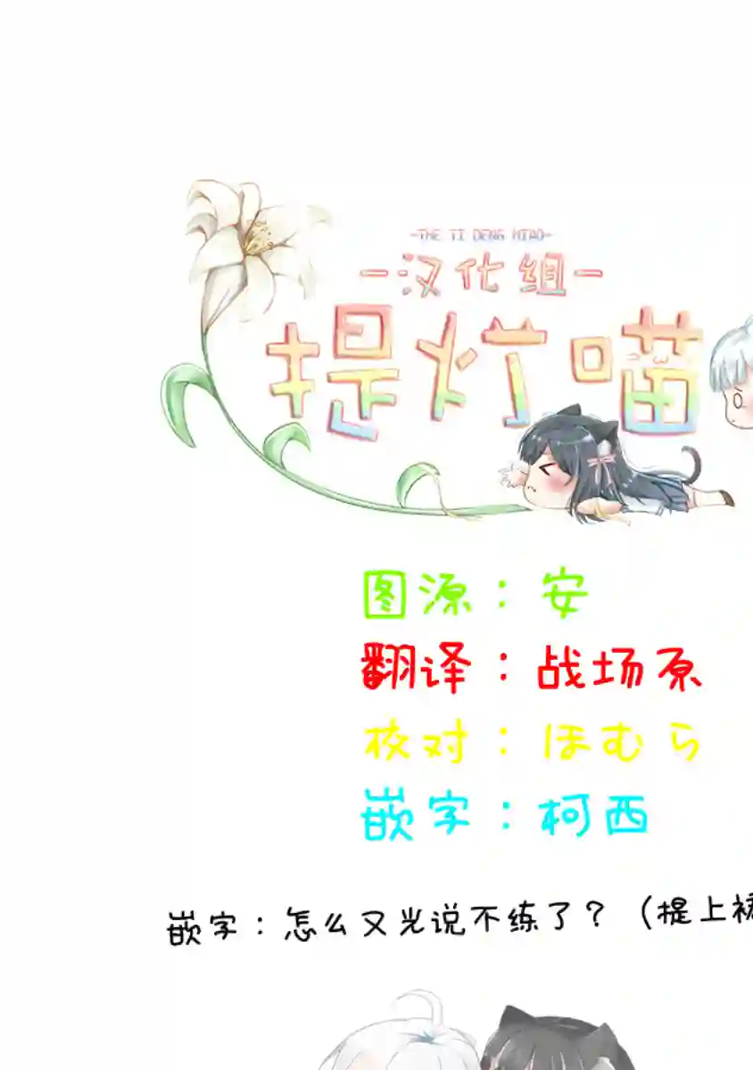 双向届不到的双子姐妹番外06