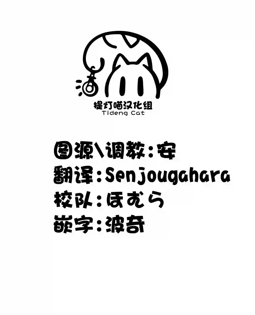 双向届不到的双子姐妹番外33