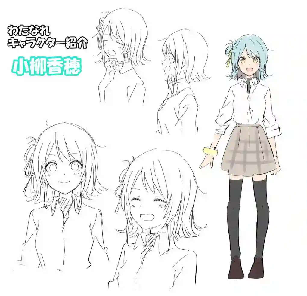 我怎么可能成为你的恋人，不行不行！（※不是不可能！？）人设集