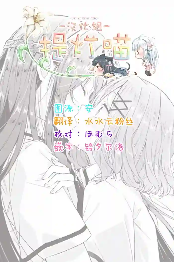 我怎么可能成为你的恋人，不行不行！（※不是不可能！？）第09话后篇