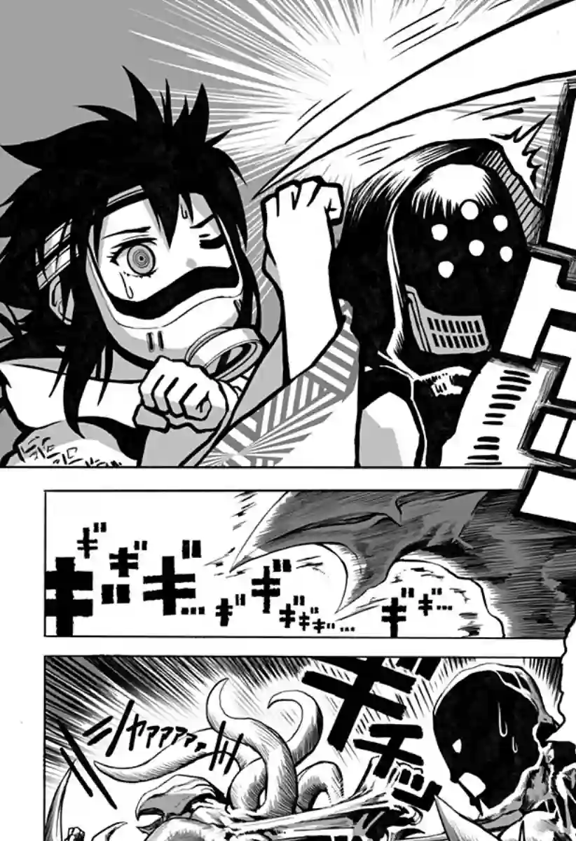 突变体想跟人类女孩接吻第03话