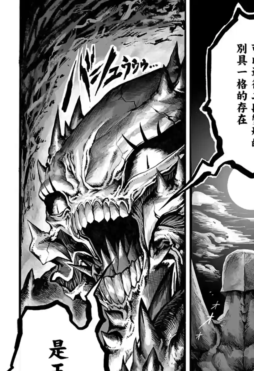 突变体想跟人类女孩接吻第05话