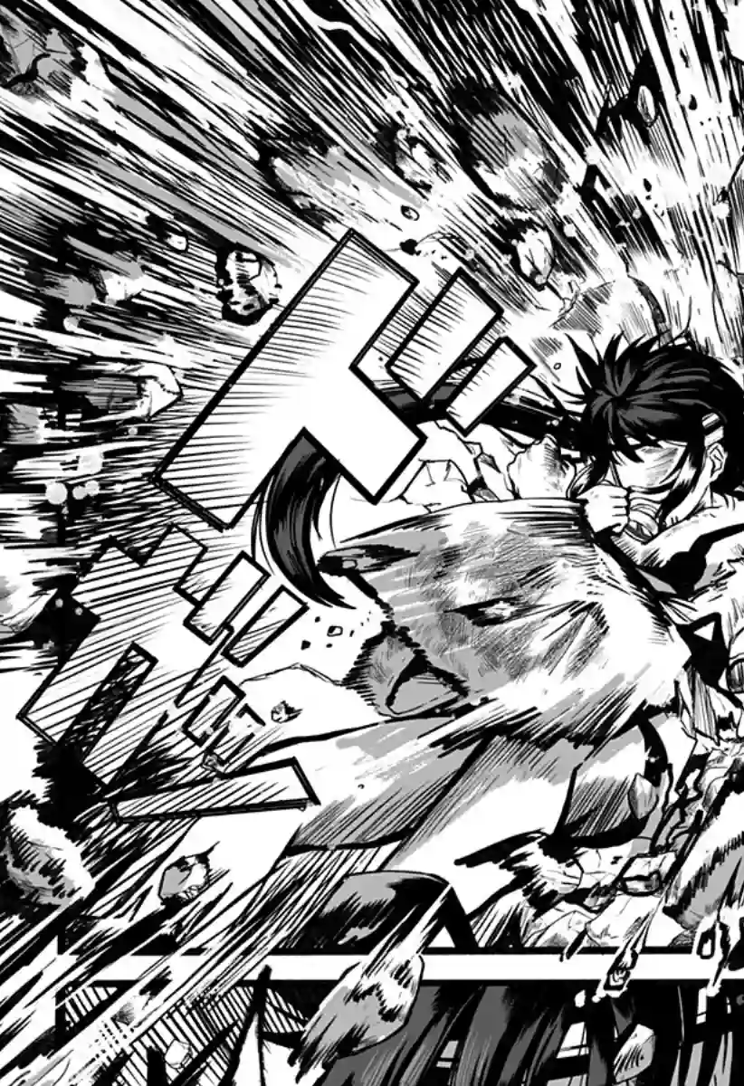 突变体想跟人类女孩接吻第05话