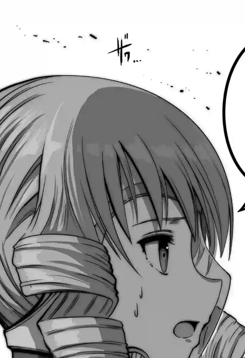 突变体想跟人类女孩接吻第13话