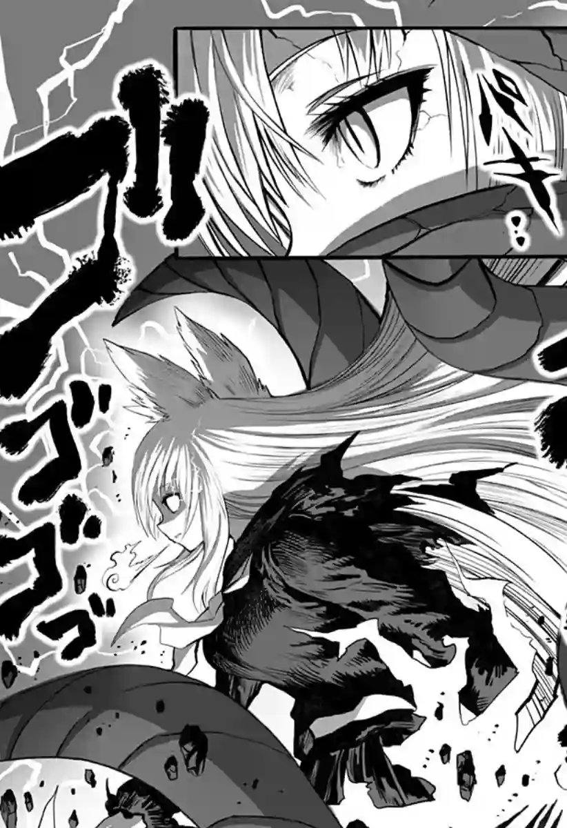 突变体想跟人类女孩接吻第13话