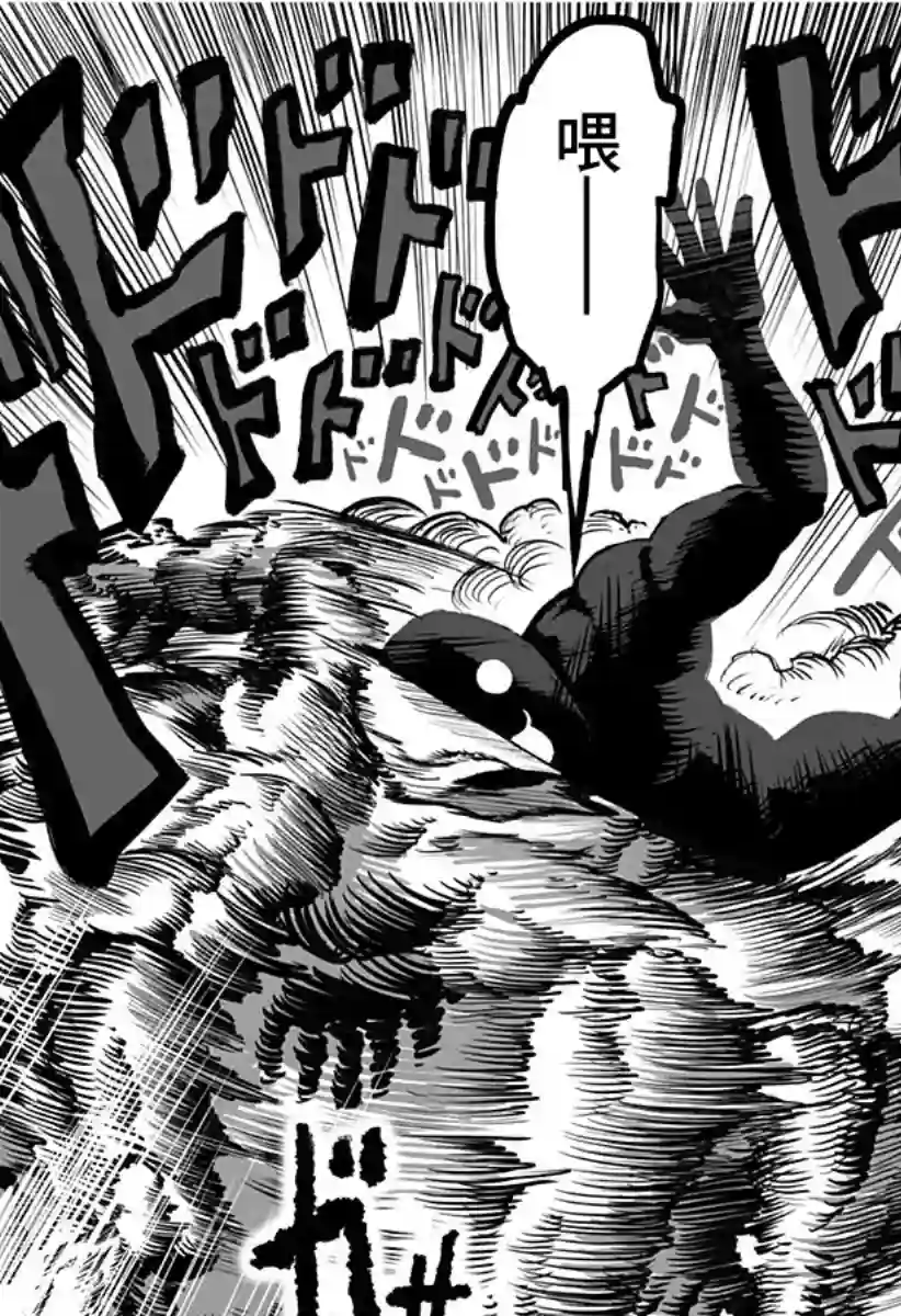 突变体想跟人类女孩接吻第13话