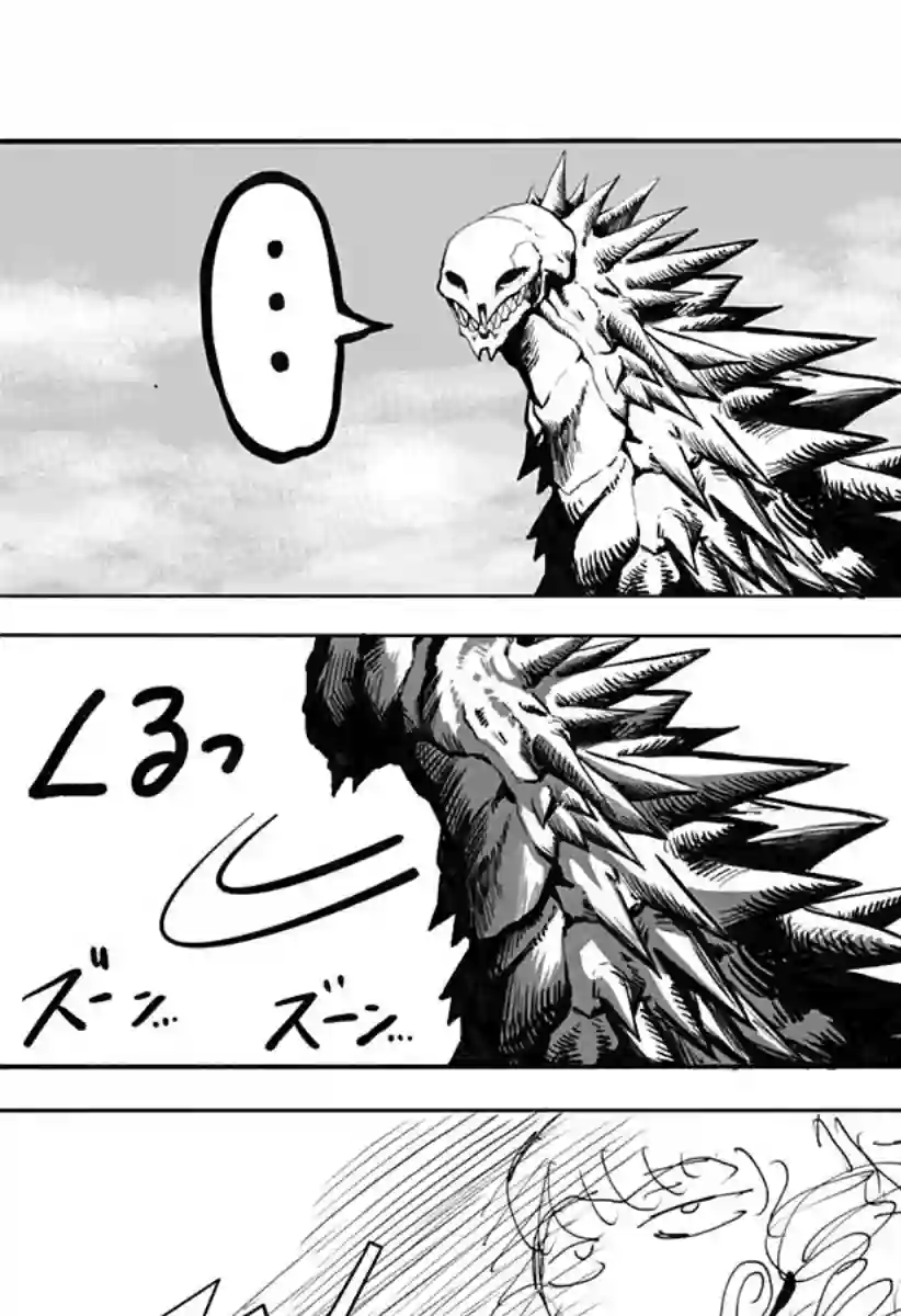 突变体想跟人类女孩接吻第15话