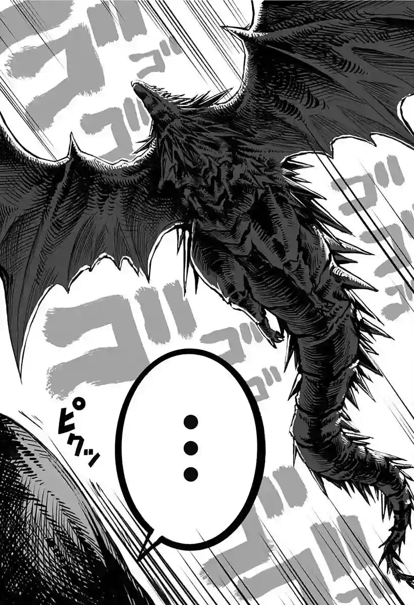 突变体想跟人类女孩接吻第16话