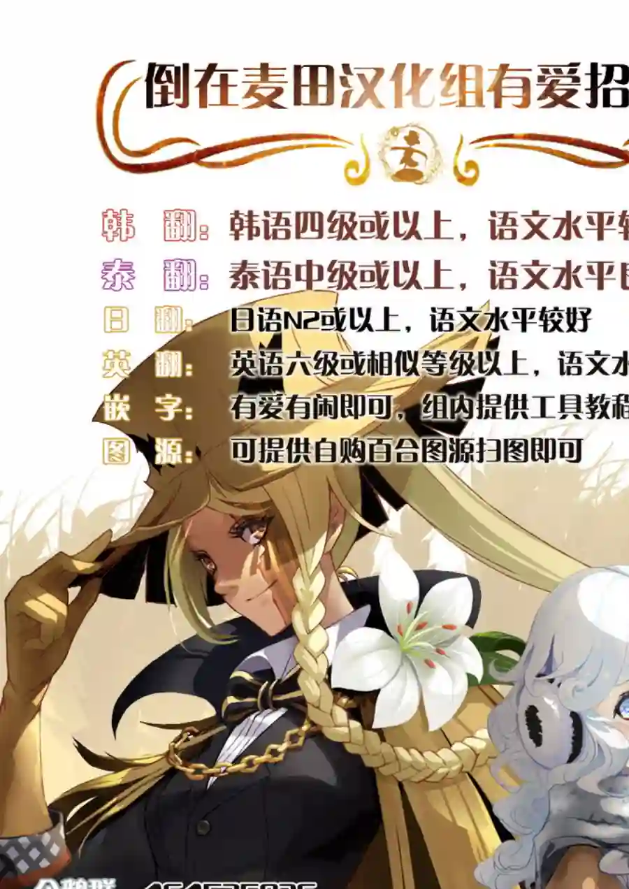 要我和你交往也不是不行第04话