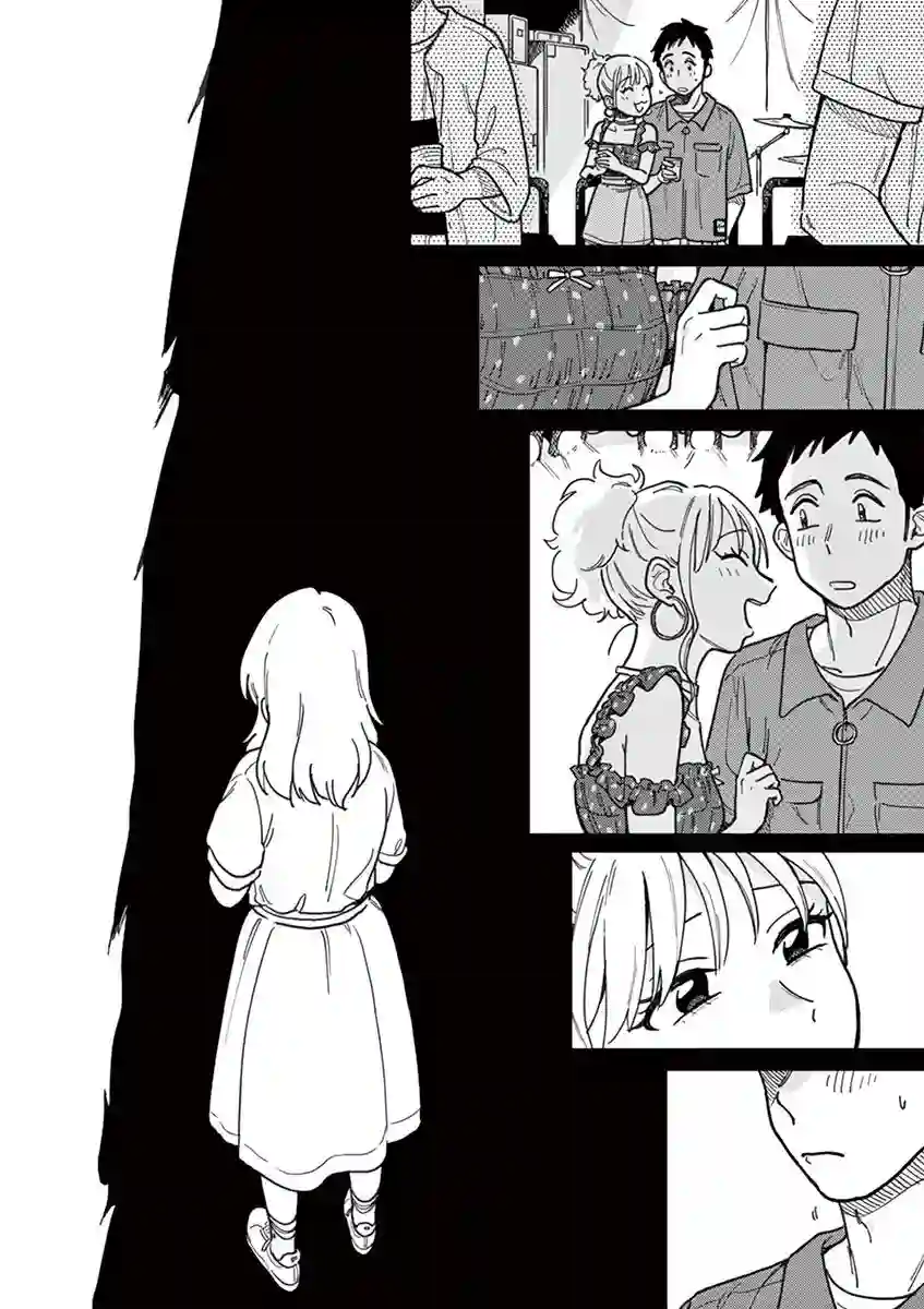 要我和你交往也不是不行第14话