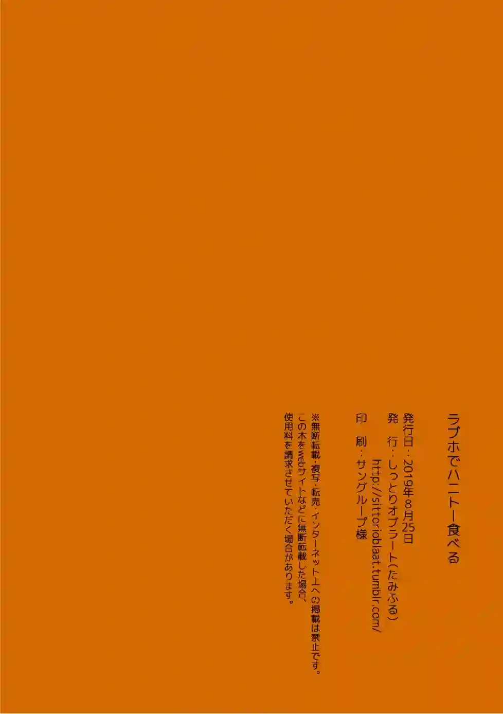 要我和你交往也不是不行番外02