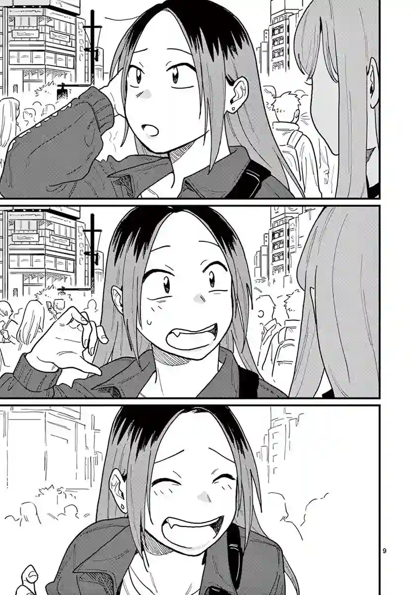 要我和你交往也不是不行第35话