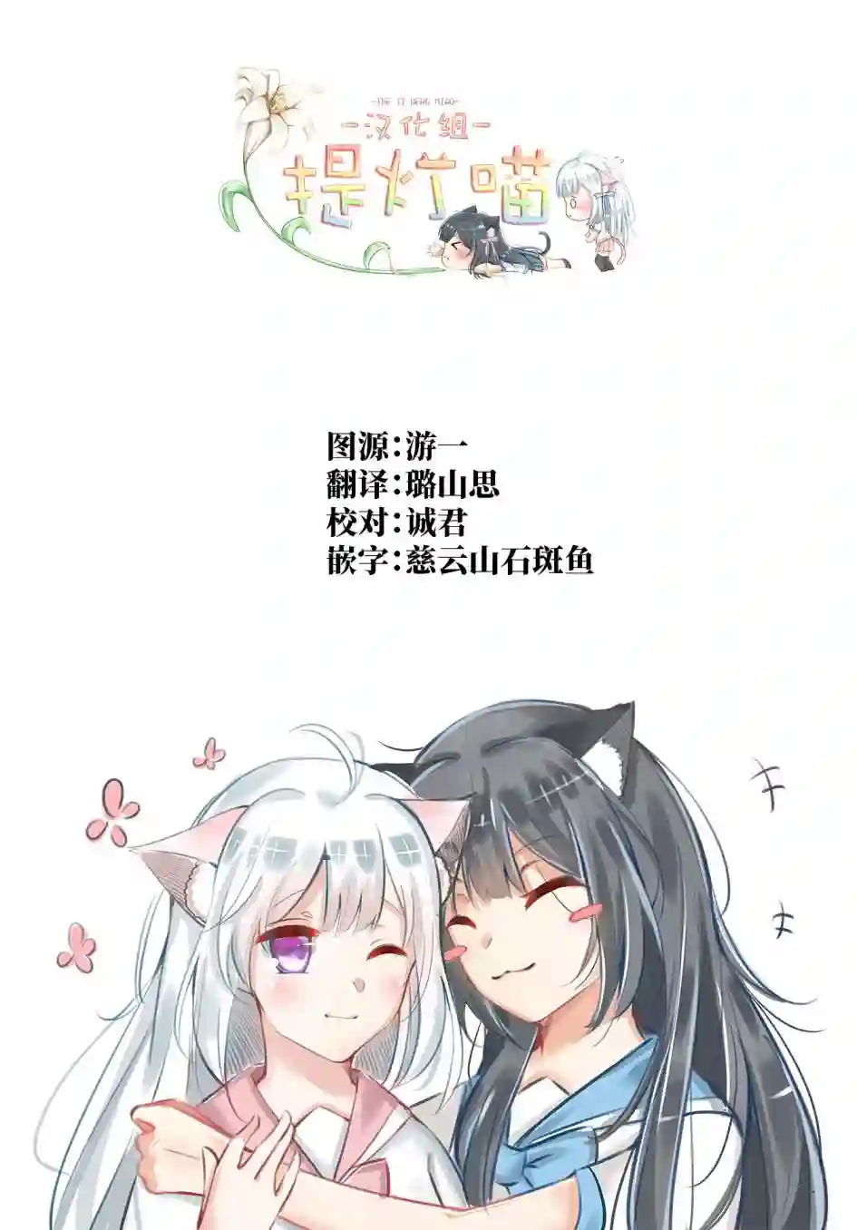 要我和你交往也不是不行第42话