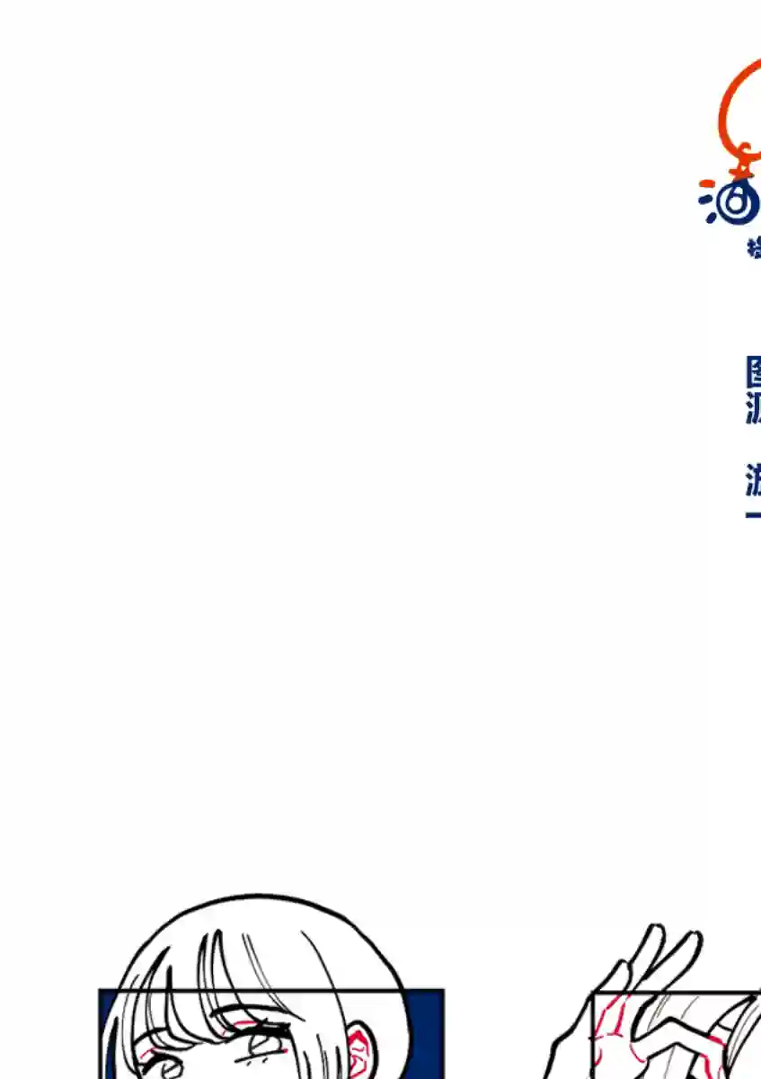 要我和你交往也不是不行第47话