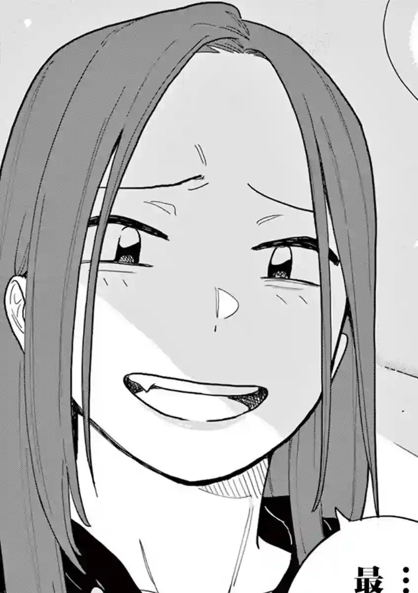 要我和你交往也不是不行第49话