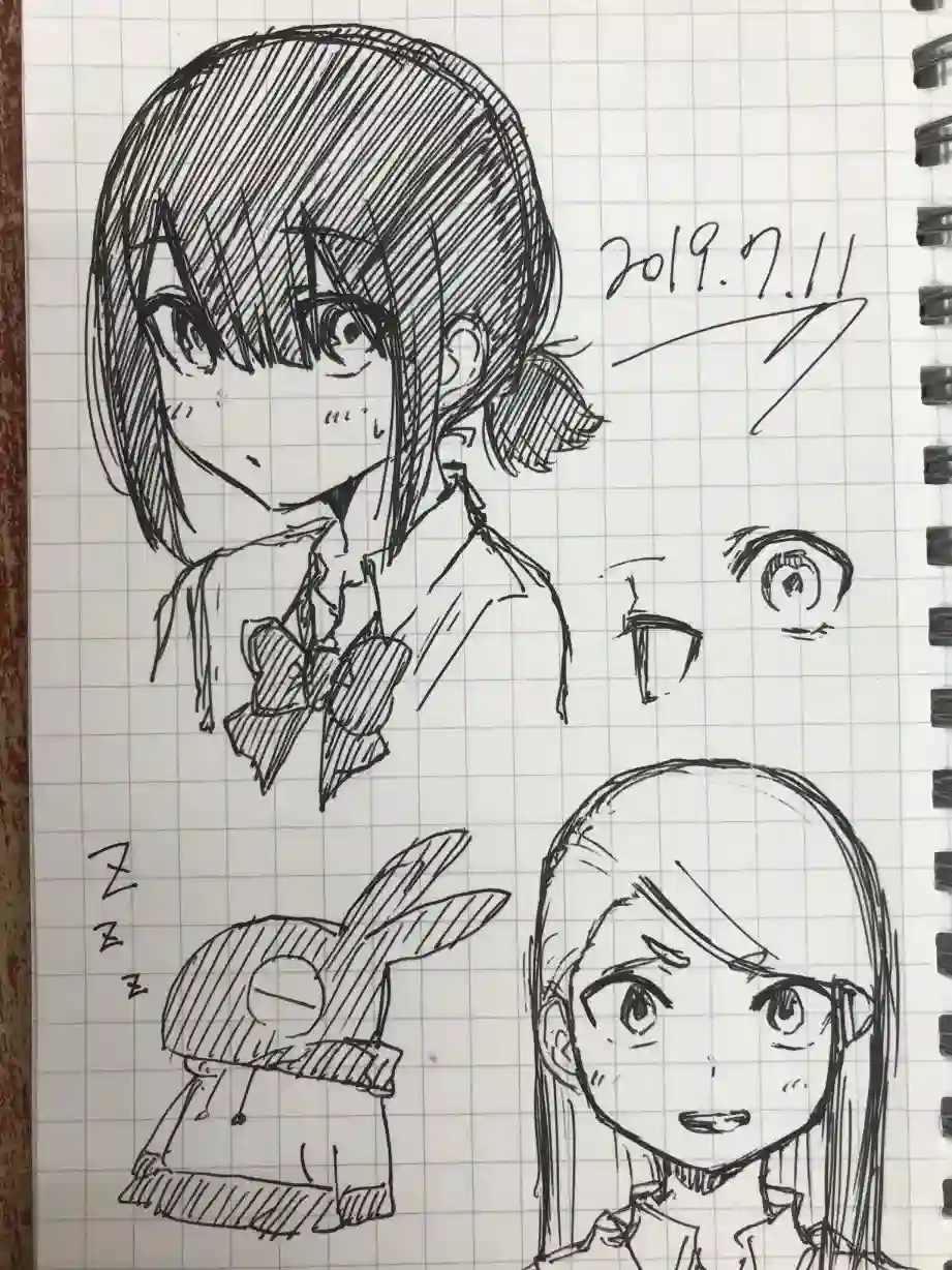 我不知道妹妹的朋友究竟在想什么第06话