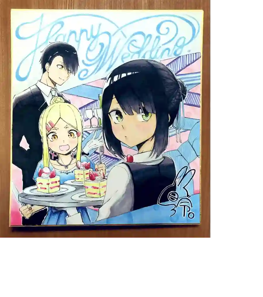 我不知道妹妹的朋友究竟在想什么第11话