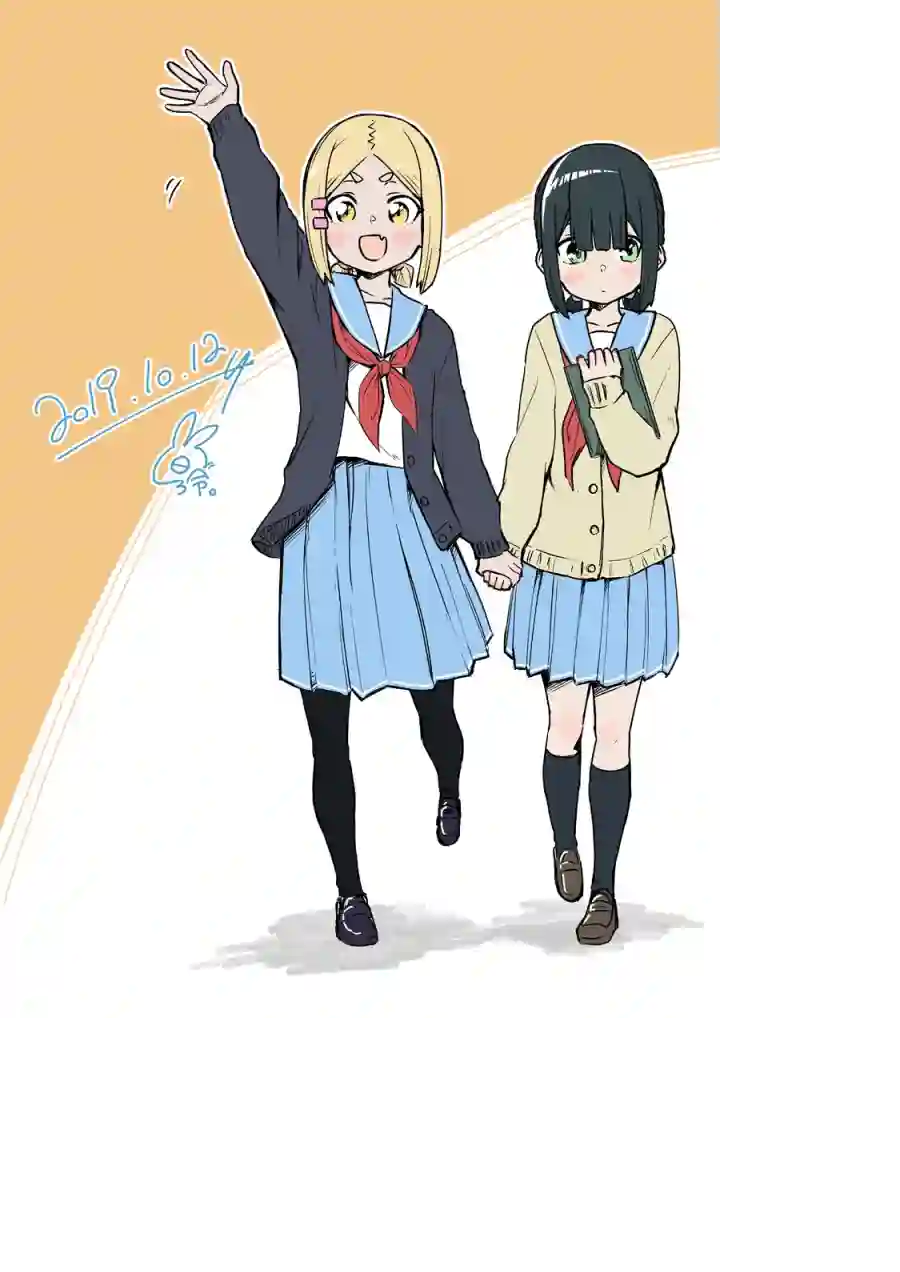 我不知道妹妹的朋友究竟在想什么第11话