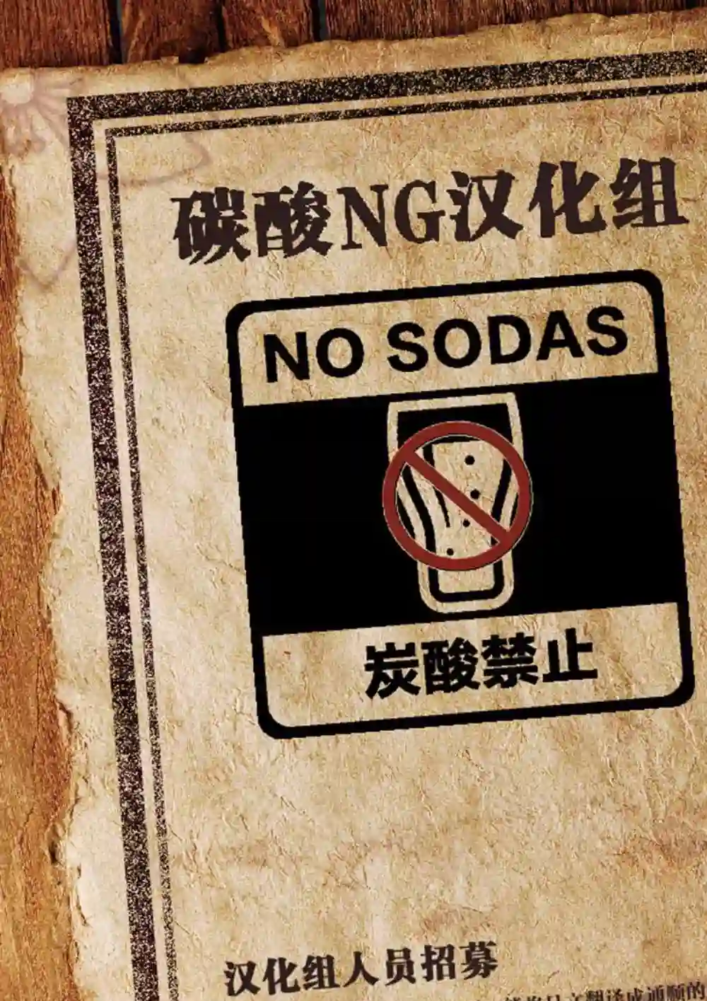 我不知道妹妹的朋友究竟在想什么第13话