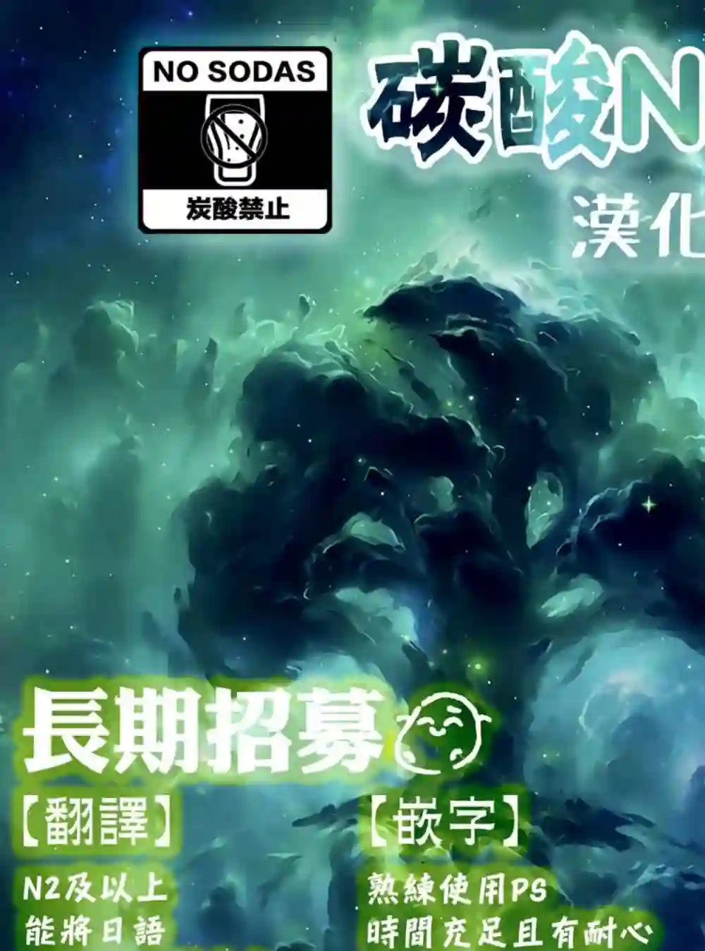 我不知道妹妹的朋友究竟在想什么第14话