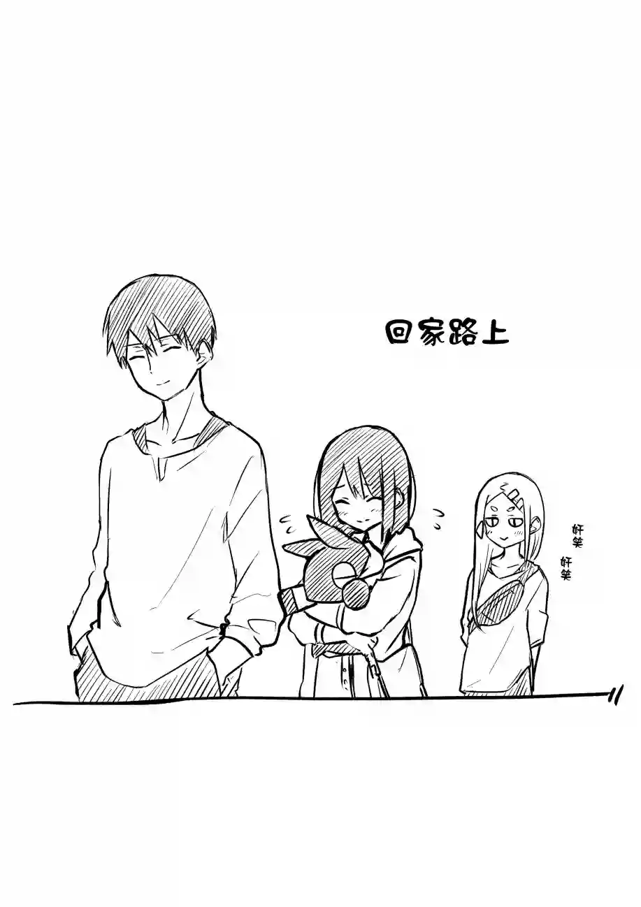 我不知道妹妹的朋友究竟在想什么连载04