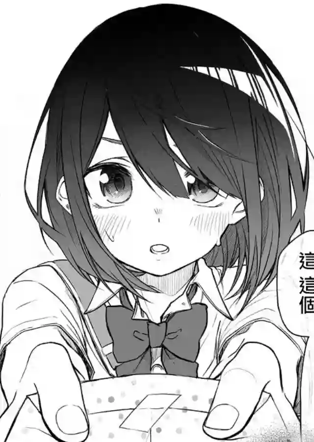 我不知道妹妹的朋友究竟在想什么连载06