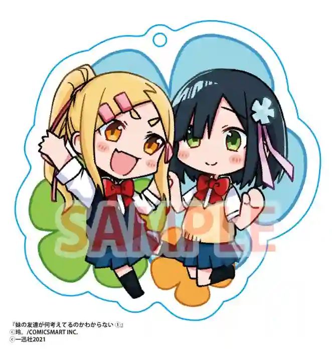 我不知道妹妹的朋友究竟在想什么连载13.3