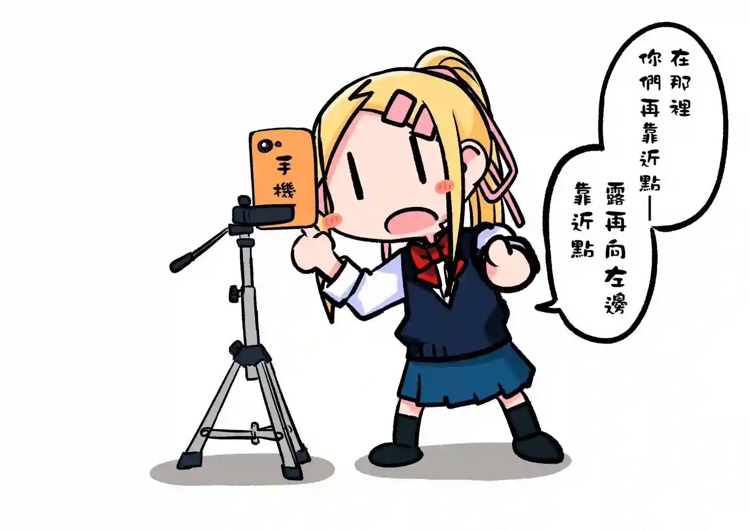 我不知道妹妹的朋友究竟在想什么连载14.2