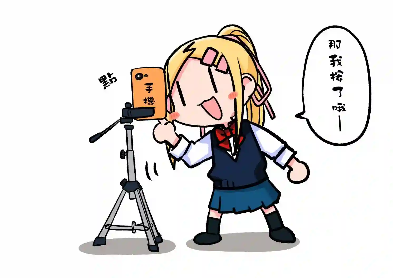 我不知道妹妹的朋友究竟在想什么连载14.2