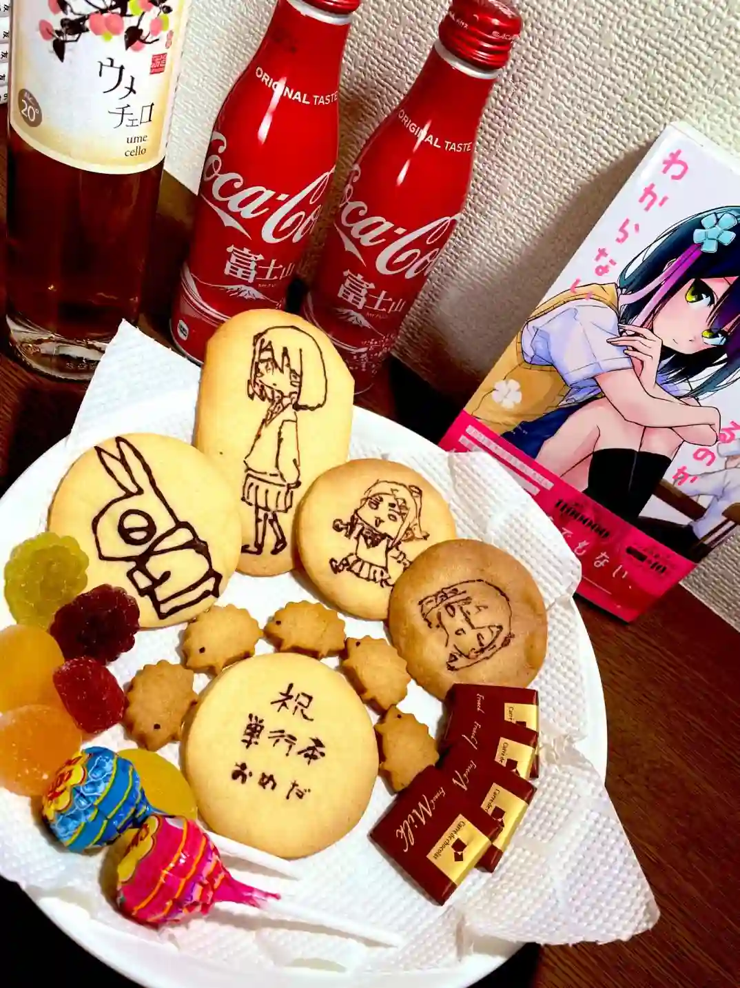 我不知道妹妹的朋友究竟在想什么连载14.3