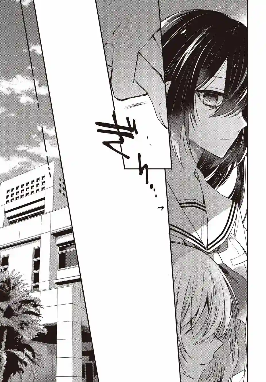 想吃掉我的非人少女第03话