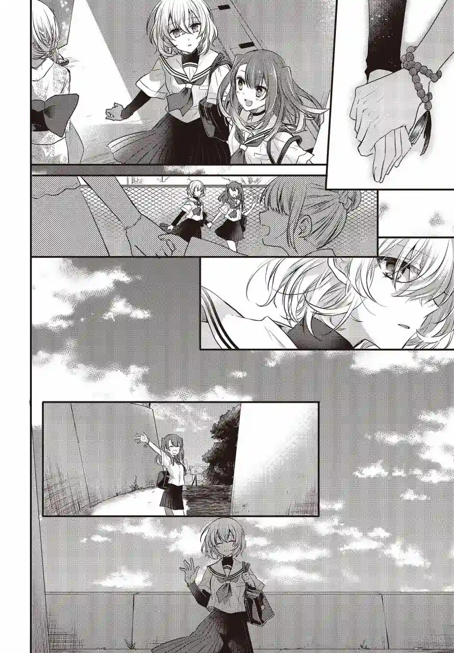 想吃掉我的非人少女第03话